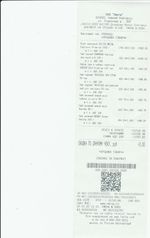 Кассовые чеки с подтверждением в Петровске-Забайкальском