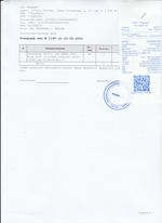 Кассовые чеки с подтверждением в Петровске-Забайкальском