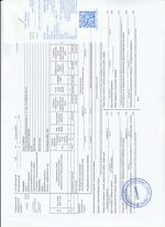 Кассовые чеки с подтверждением в Петровске-Забайкальском